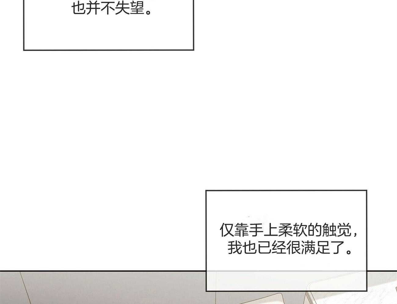 第87话_机会还是有的17