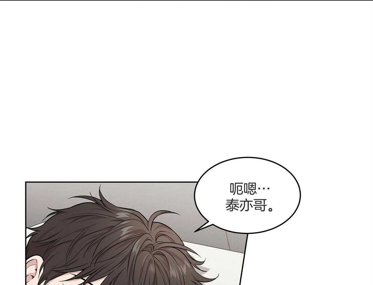 第87话_机会还是有的19