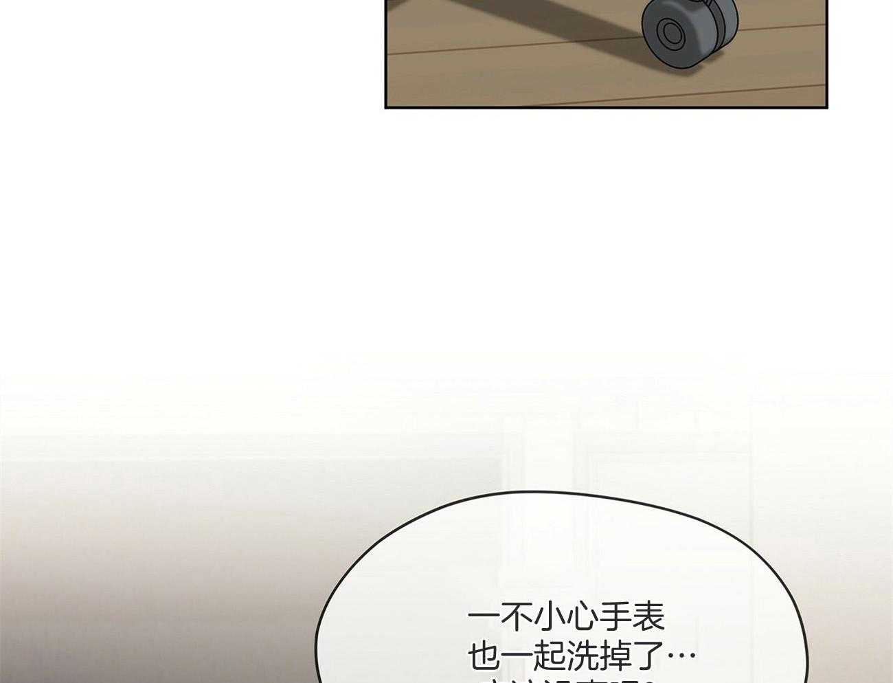第87话_机会还是有的2