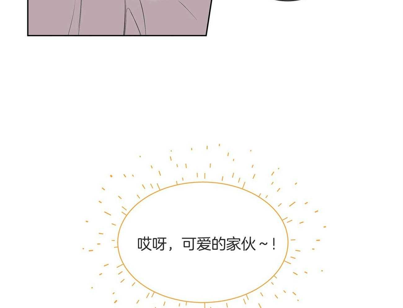 第87话_机会还是有的21