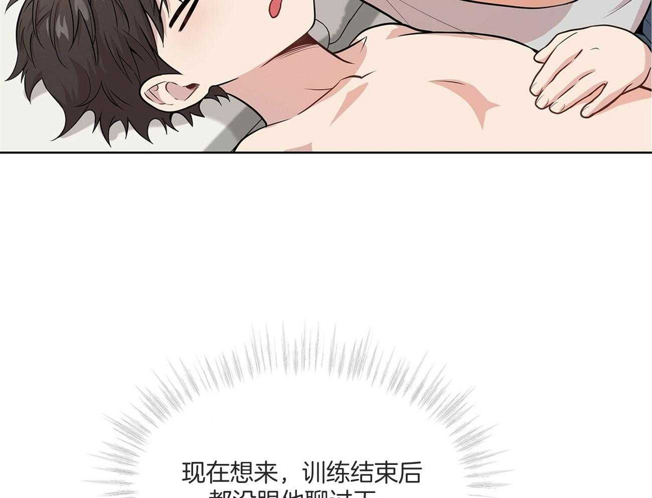 第87话_机会还是有的23