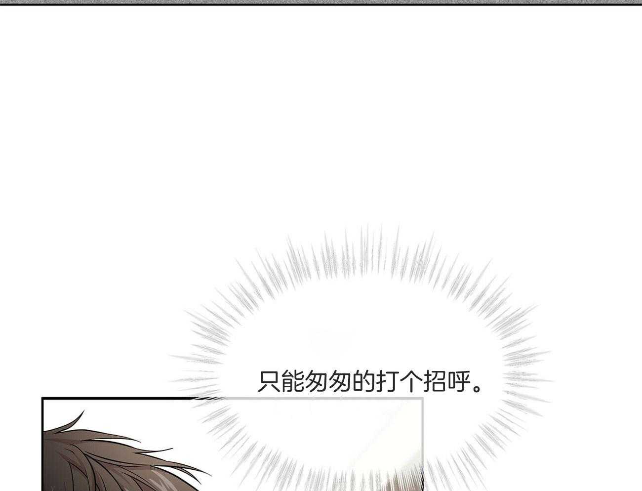 第87话_机会还是有的26