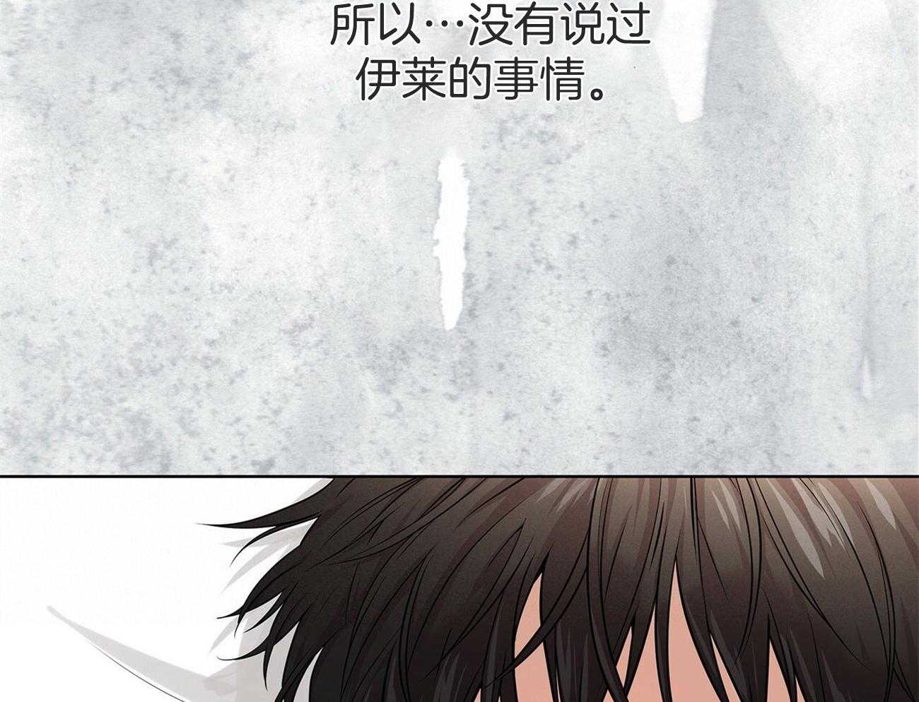 第87话_机会还是有的29