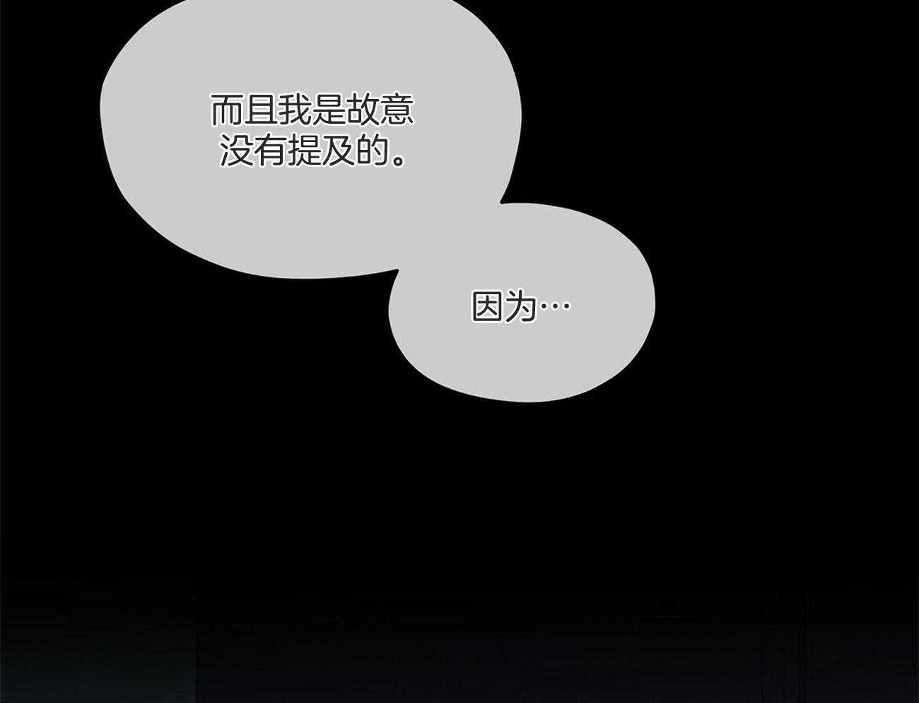 第87话_机会还是有的31