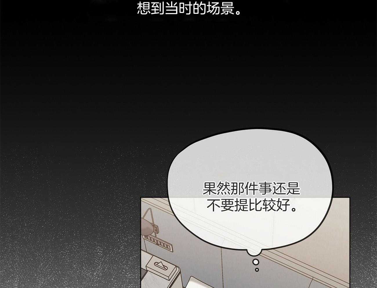 第87话_机会还是有的34