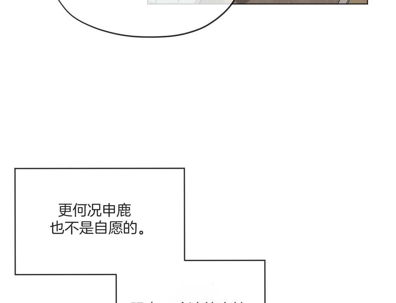 第87话_机会还是有的36