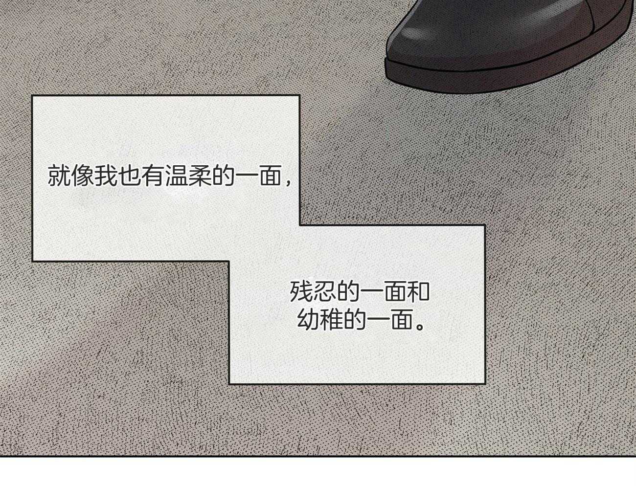 第87话_机会还是有的40