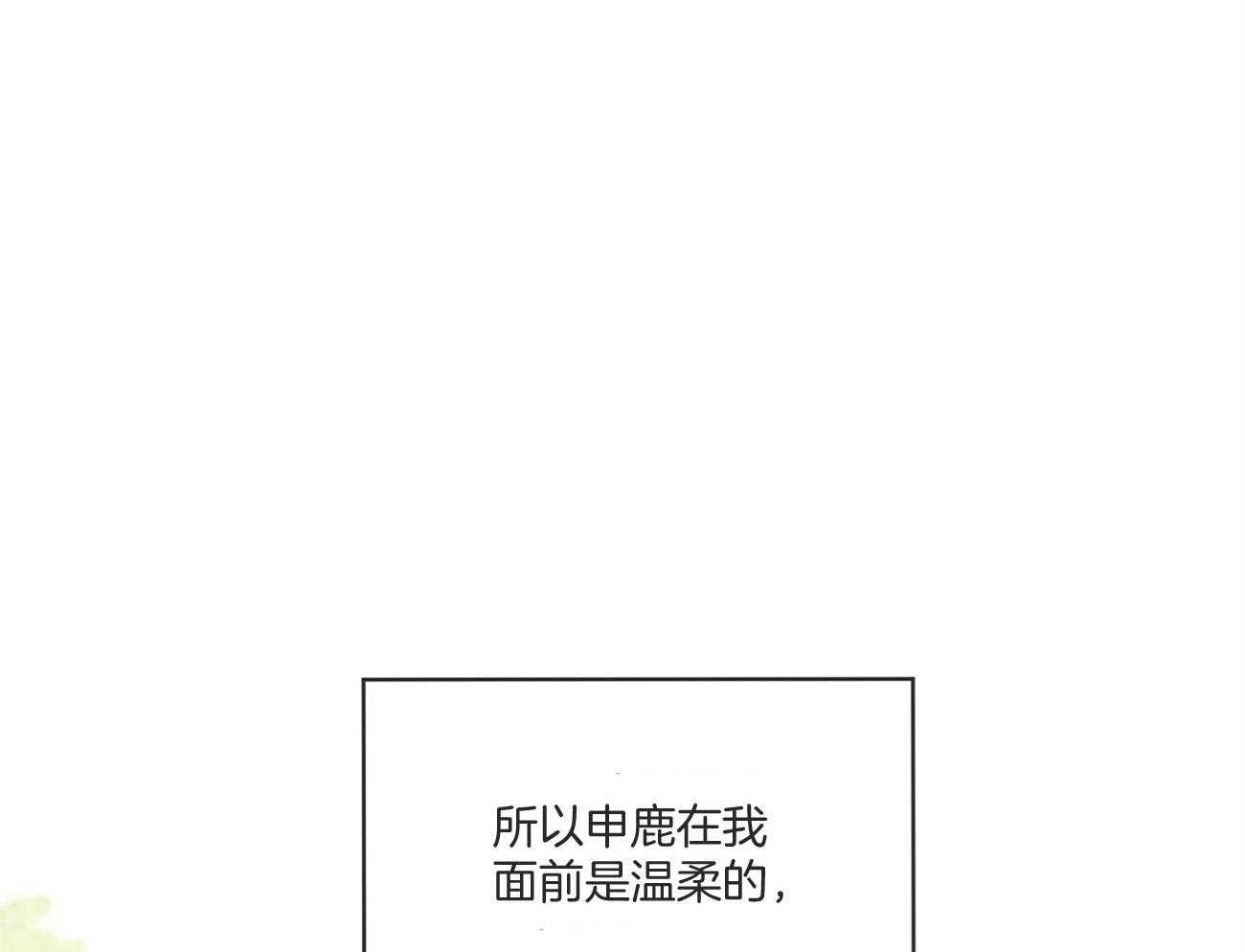 第87话_机会还是有的41