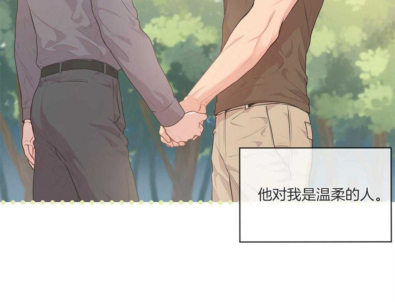 第87话_机会还是有的43