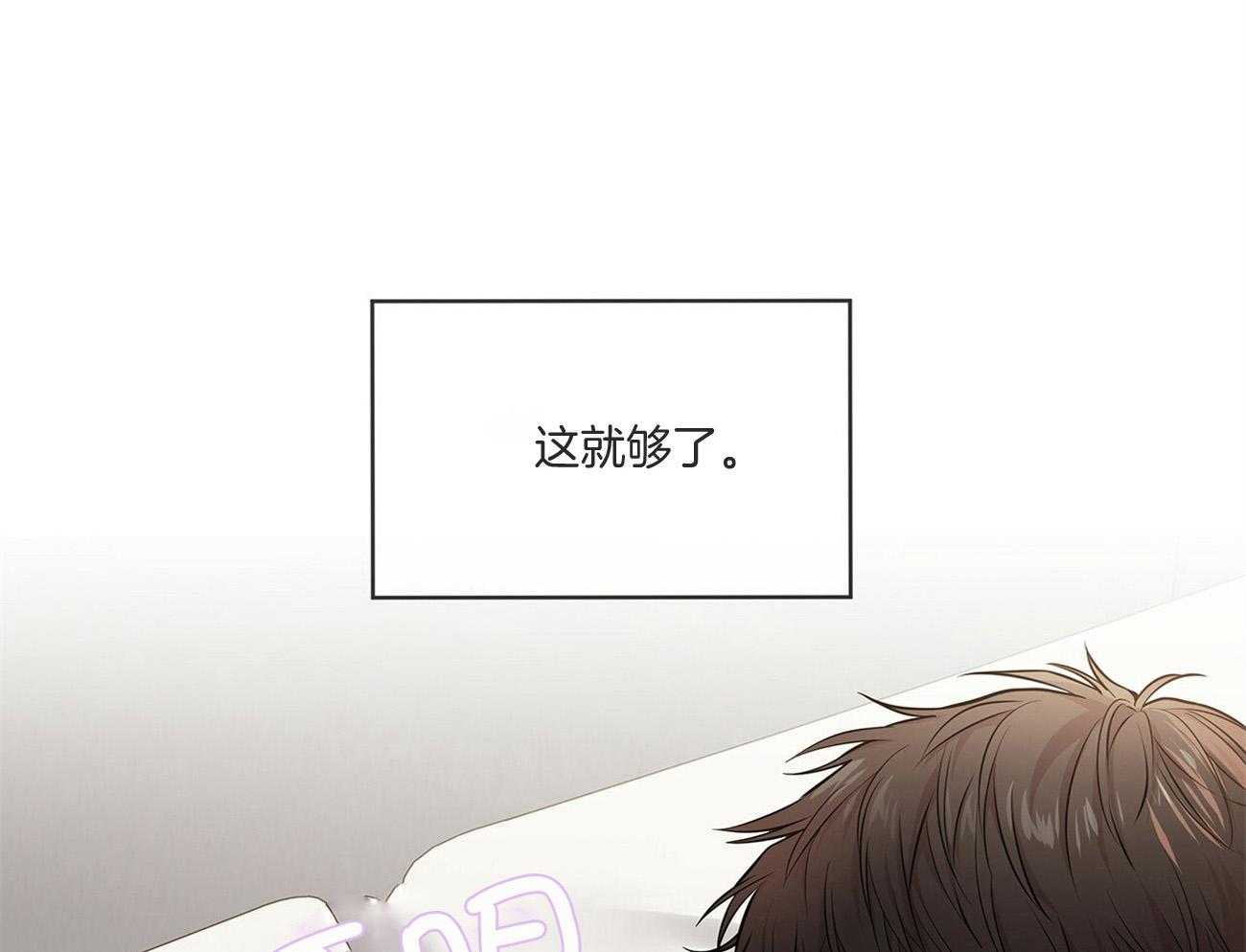 第87话_机会还是有的44