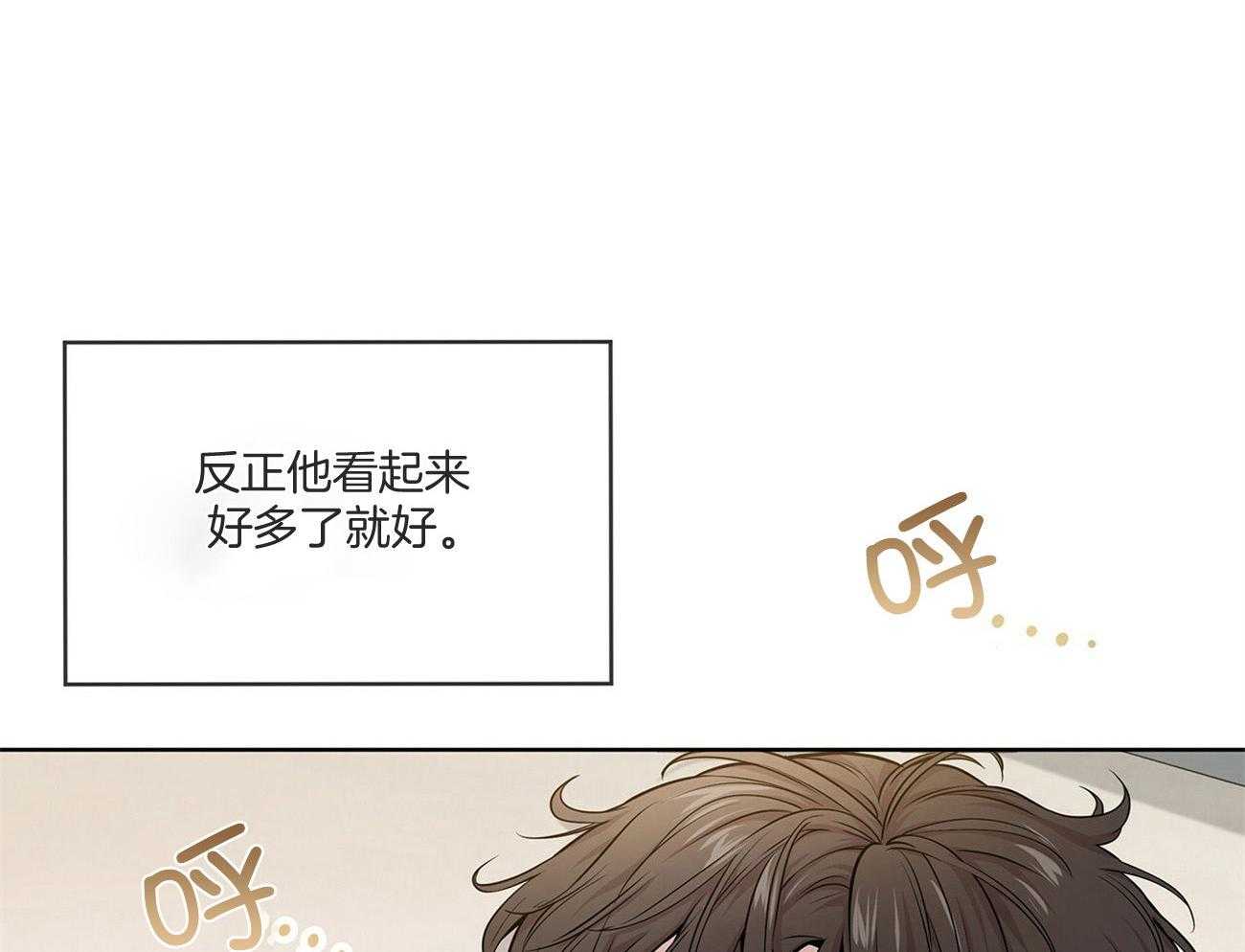 第87话_机会还是有的5