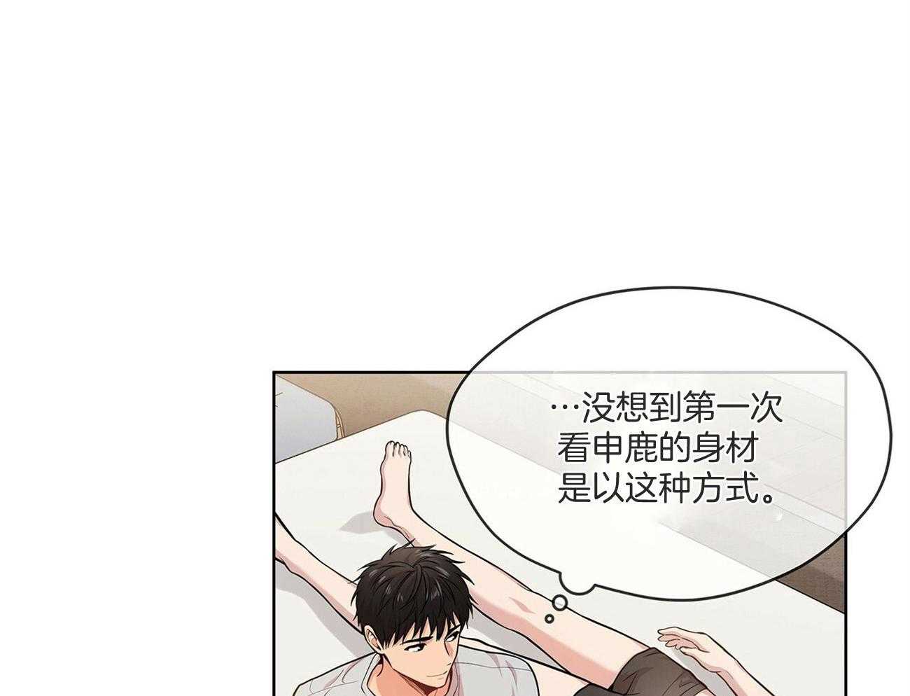 第87话_机会还是有的7