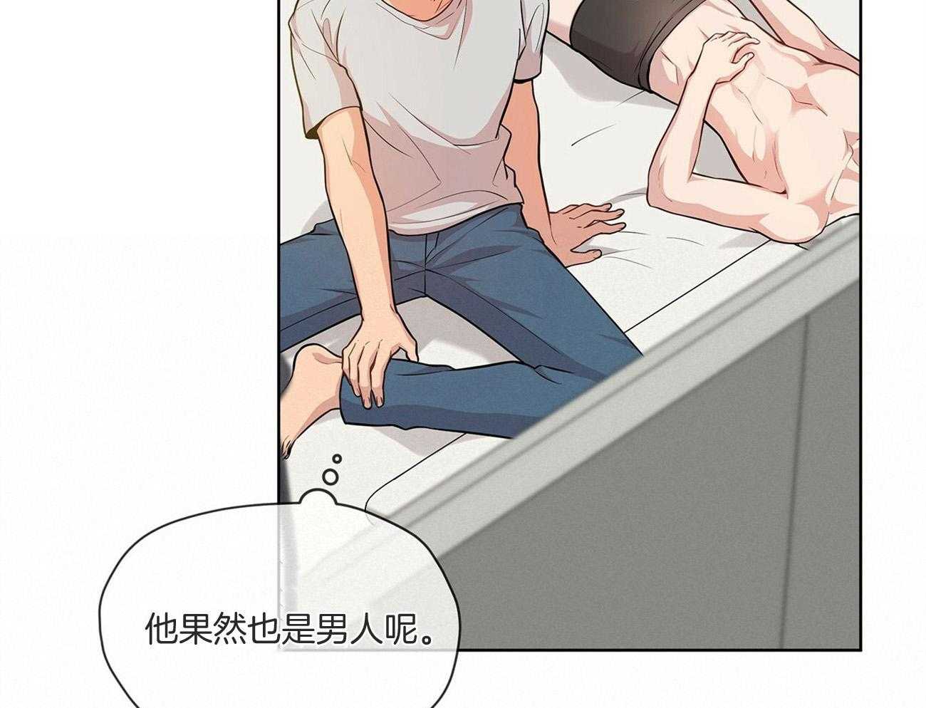 第87话_机会还是有的8
