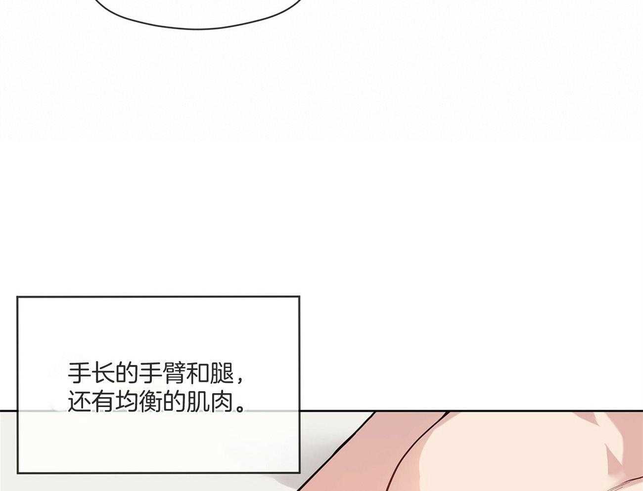 第87话_机会还是有的9