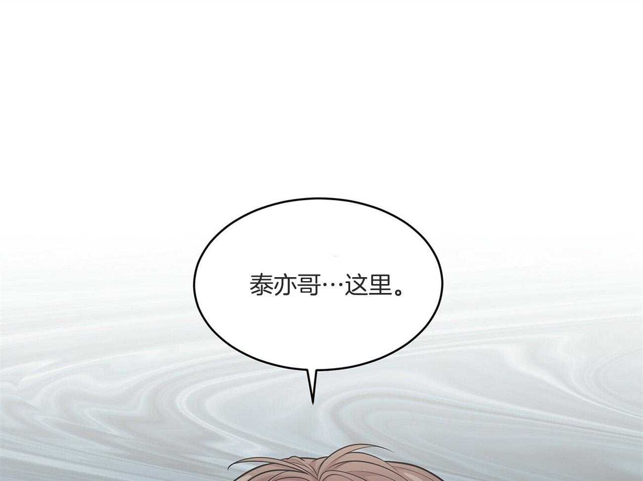 第86话_约会0