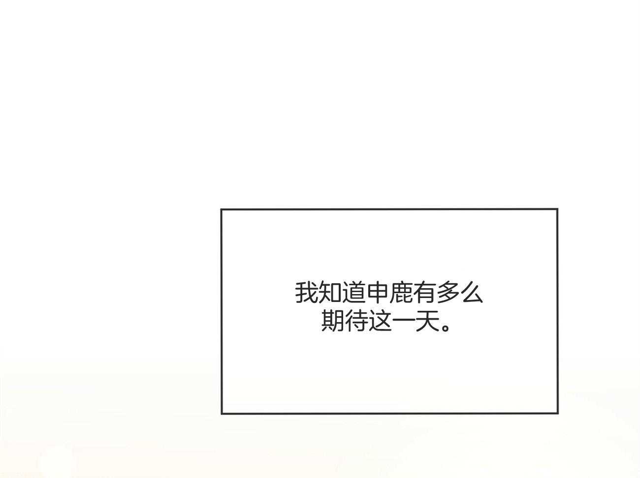 第86话_约会10