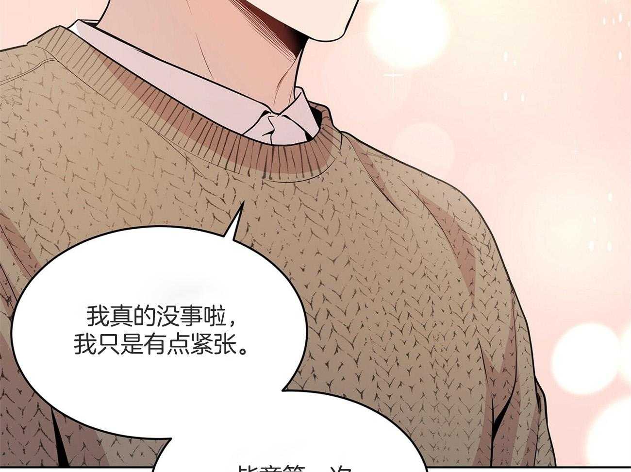 第86话_约会12