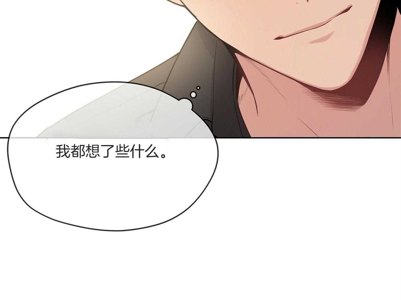 第86话_约会15