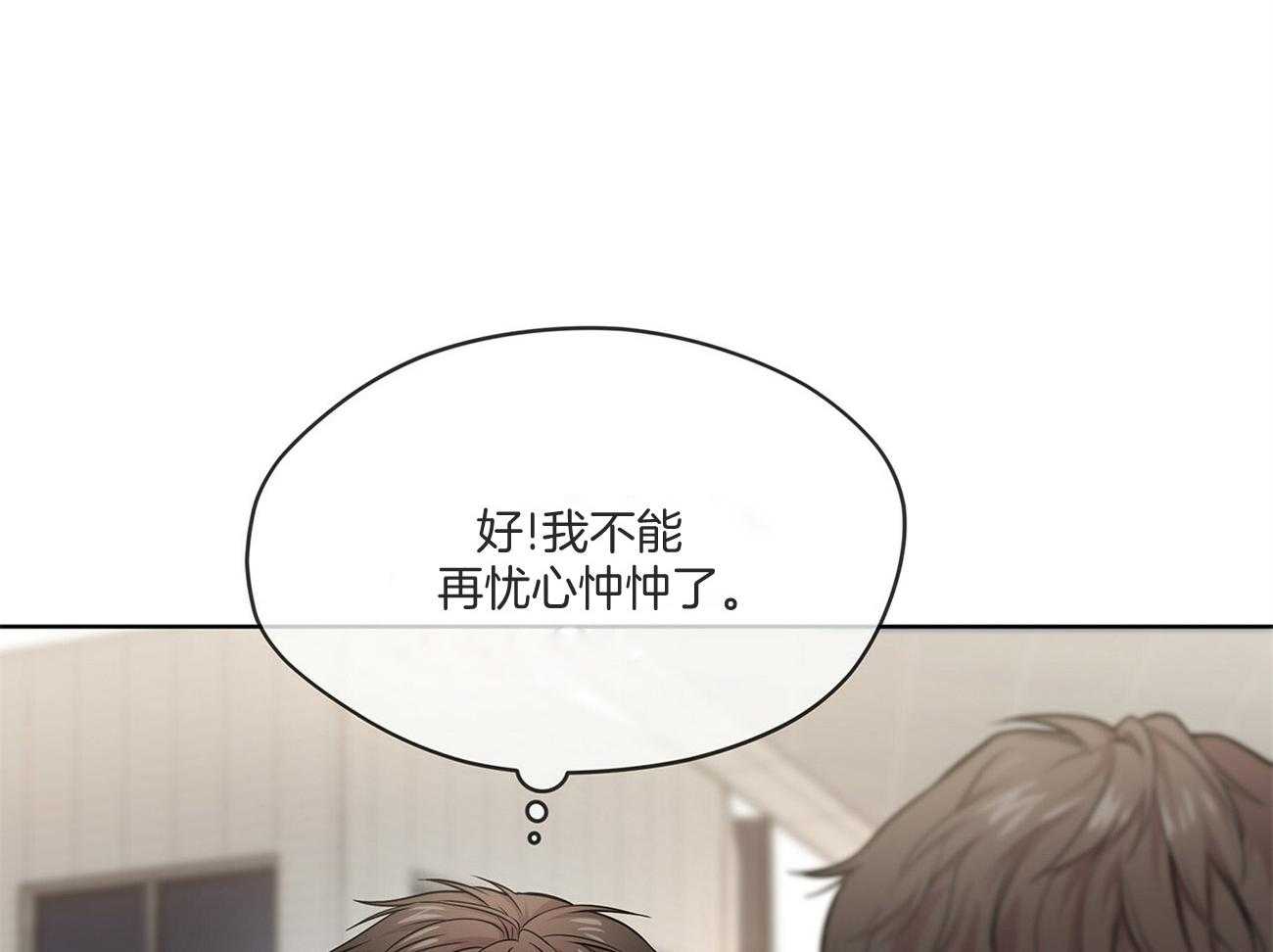 第86话_约会19