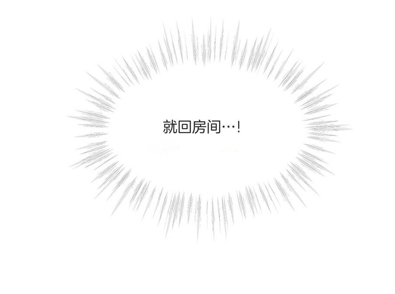 第86话_约会26