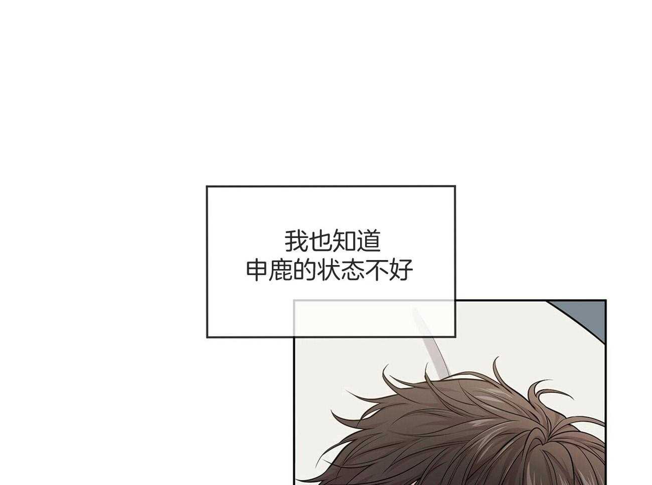 第86话_约会33