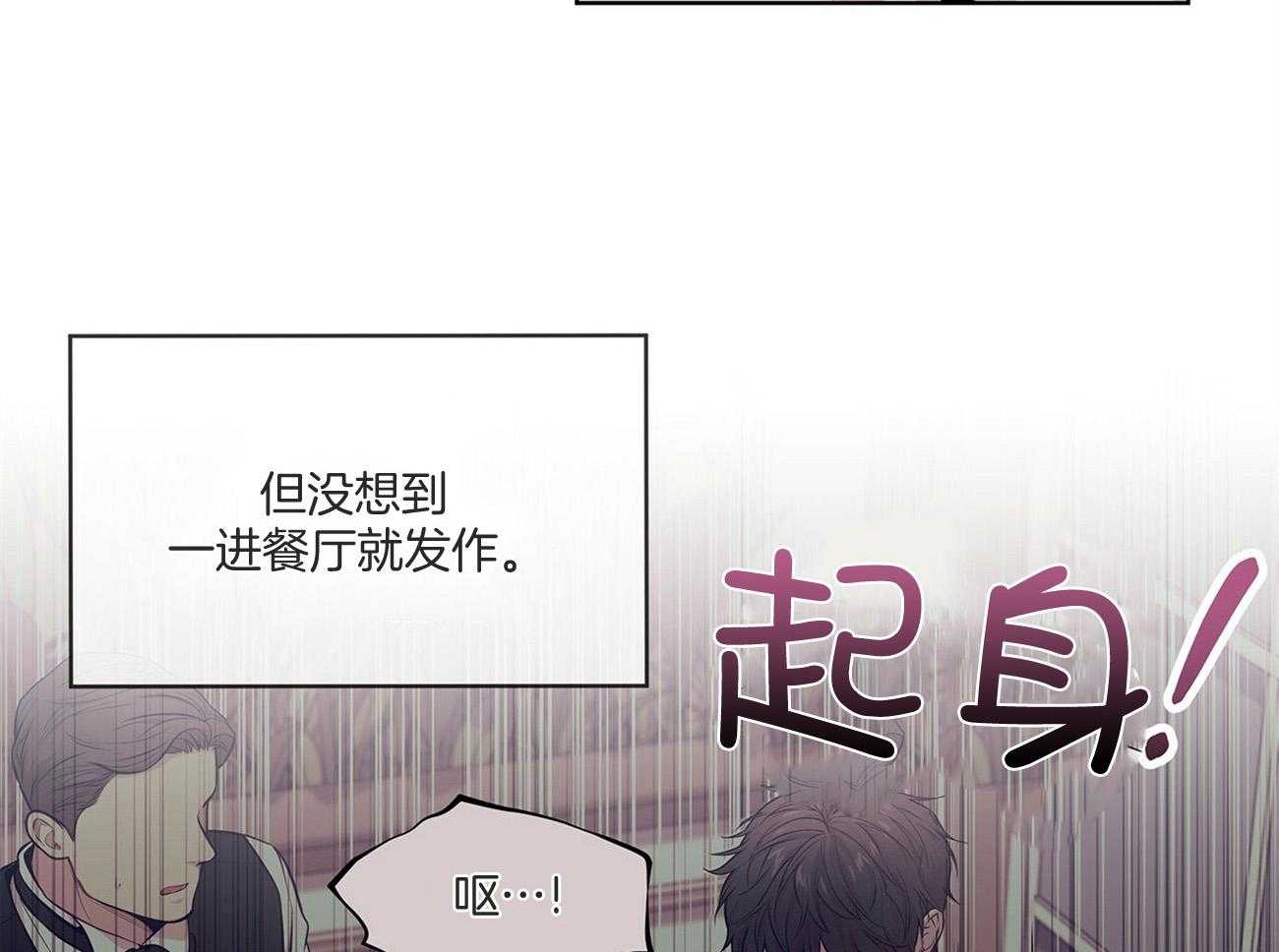 第86话_约会35