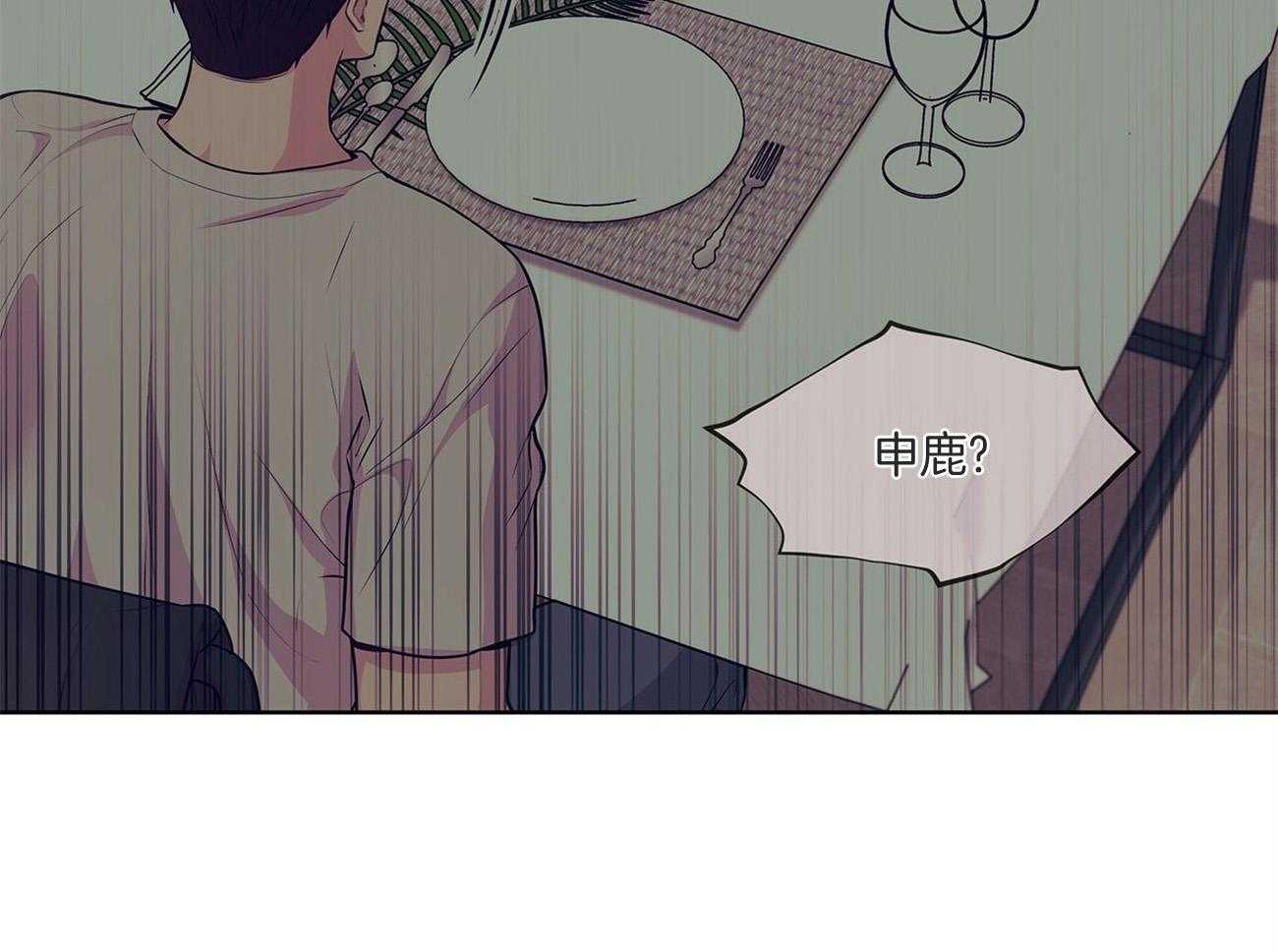 第86话_约会37