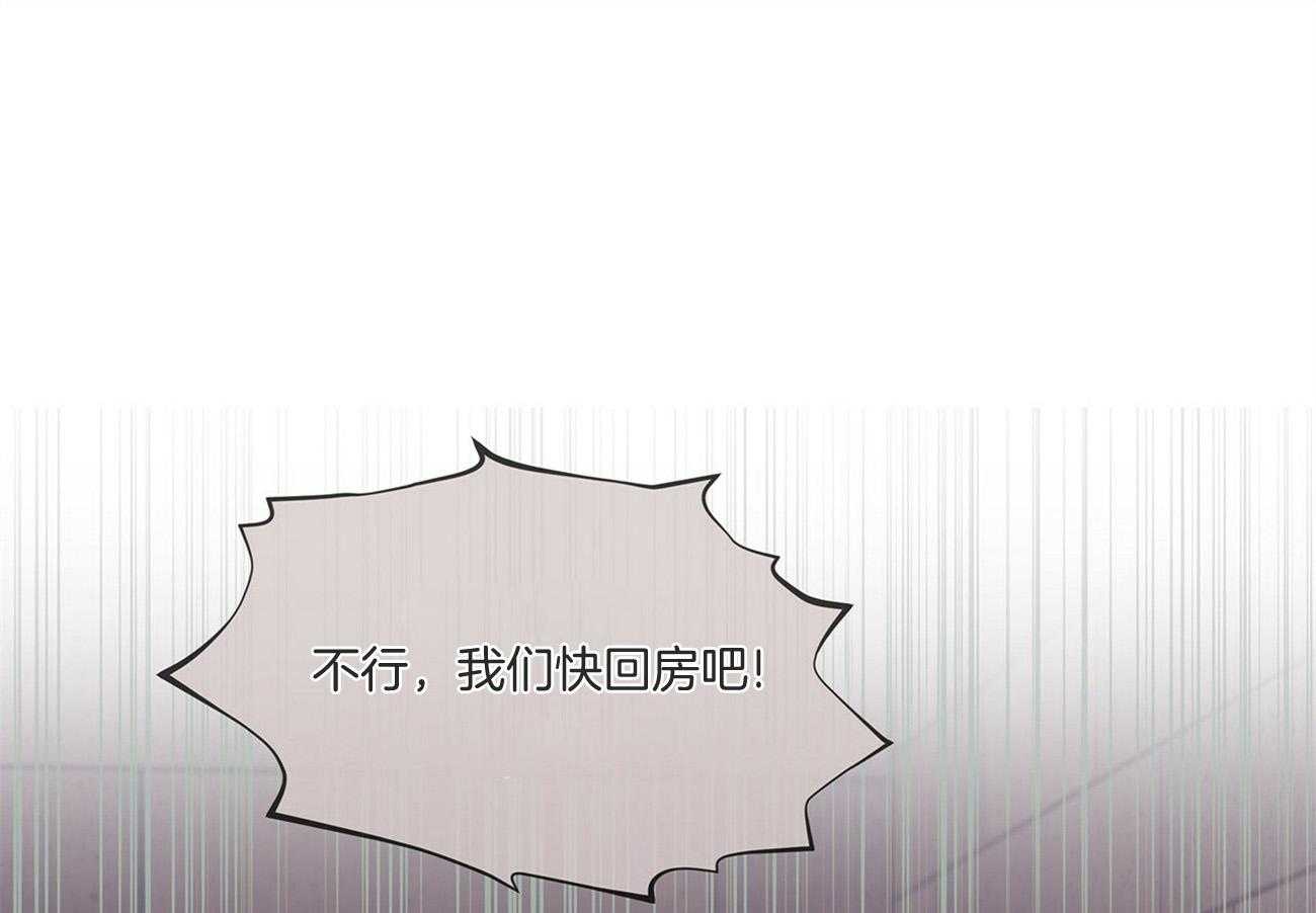第86话_约会48