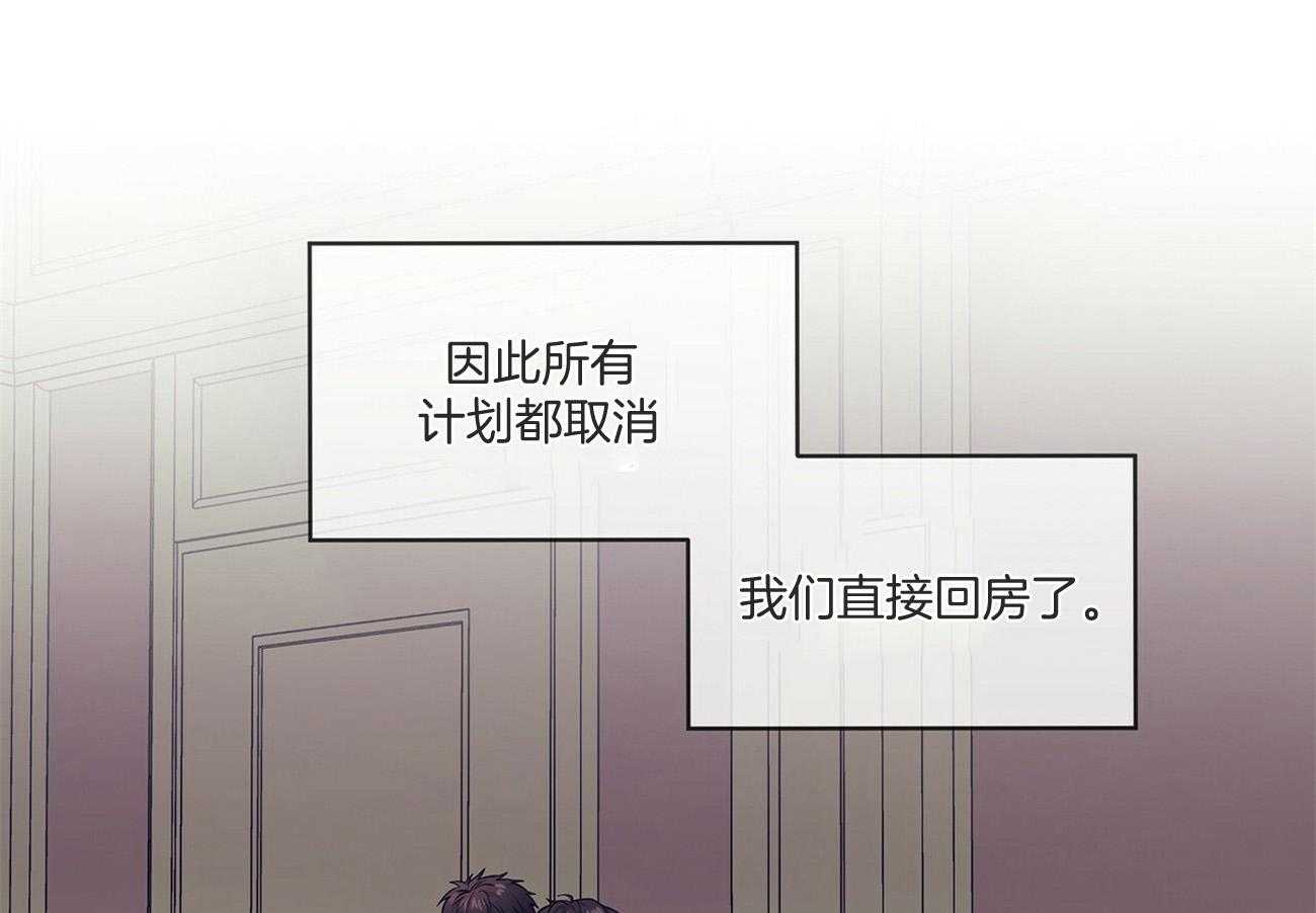 第86话_约会52
