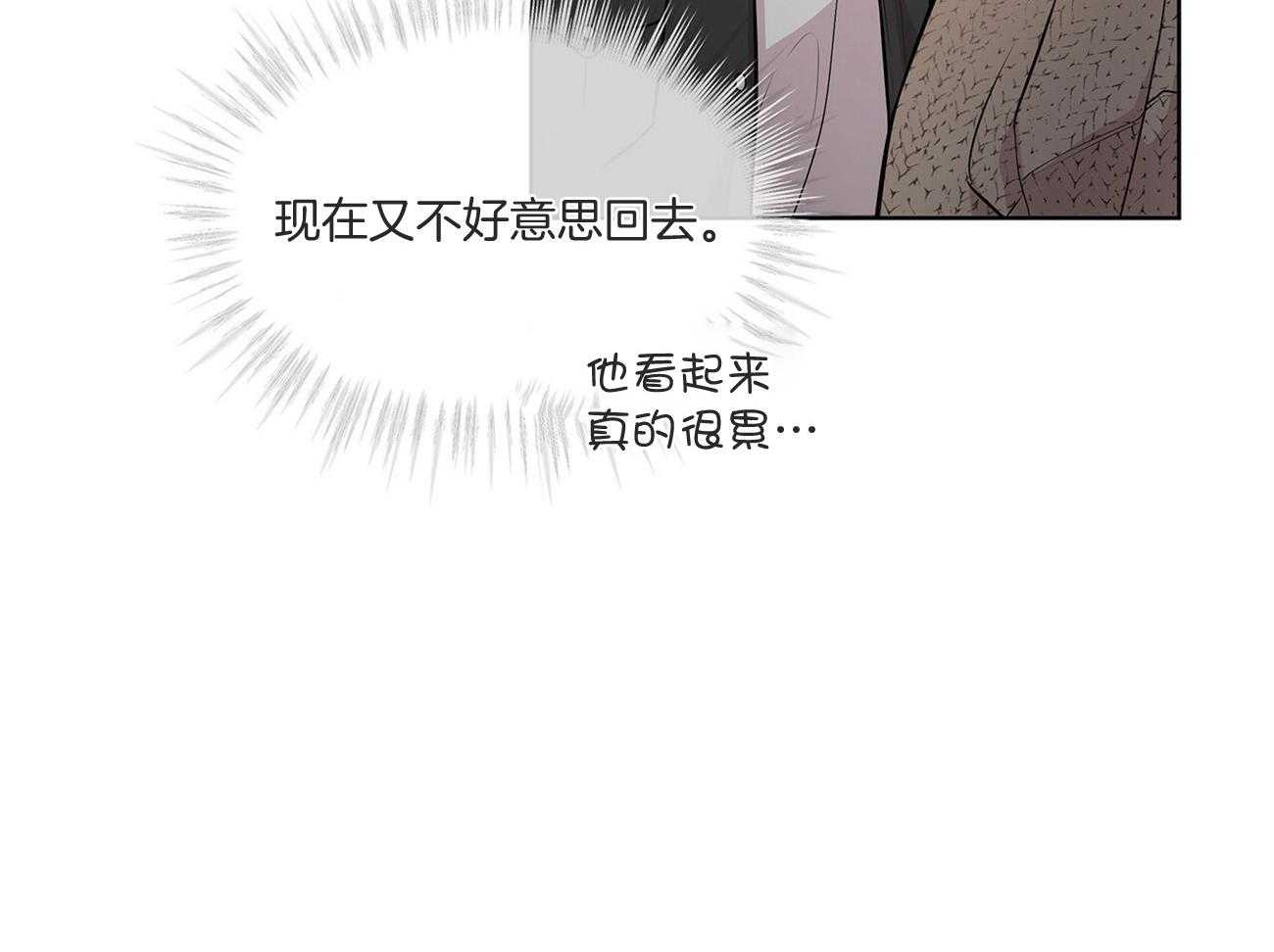 第86话_约会7