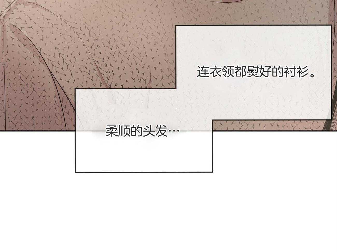 第86话_约会9