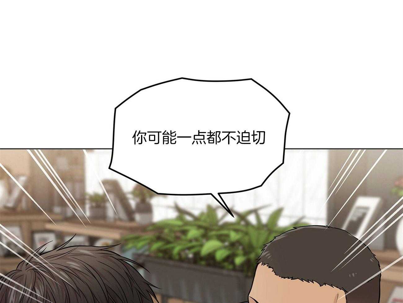 第85话_眼熟0