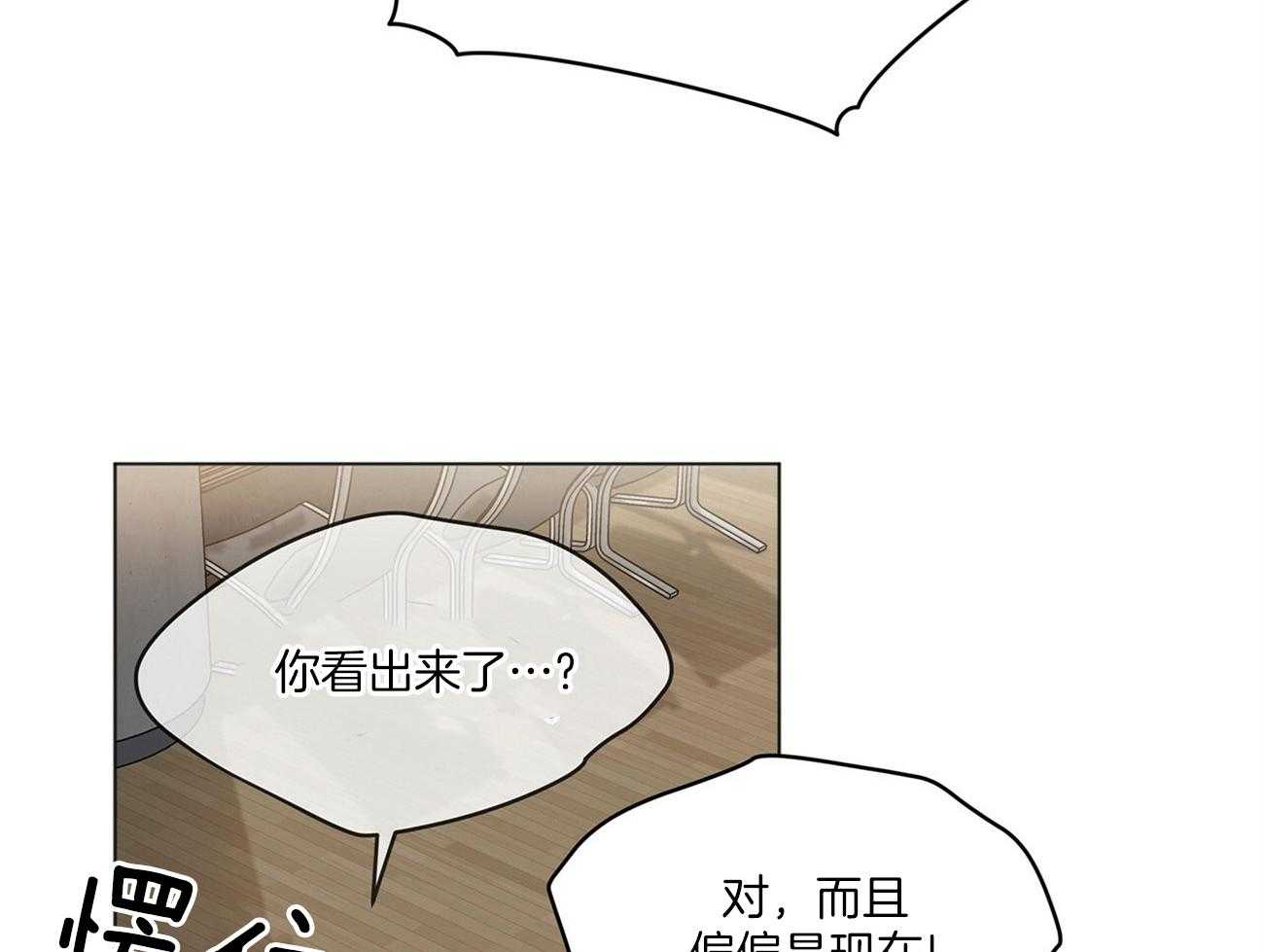 第85话_眼熟10