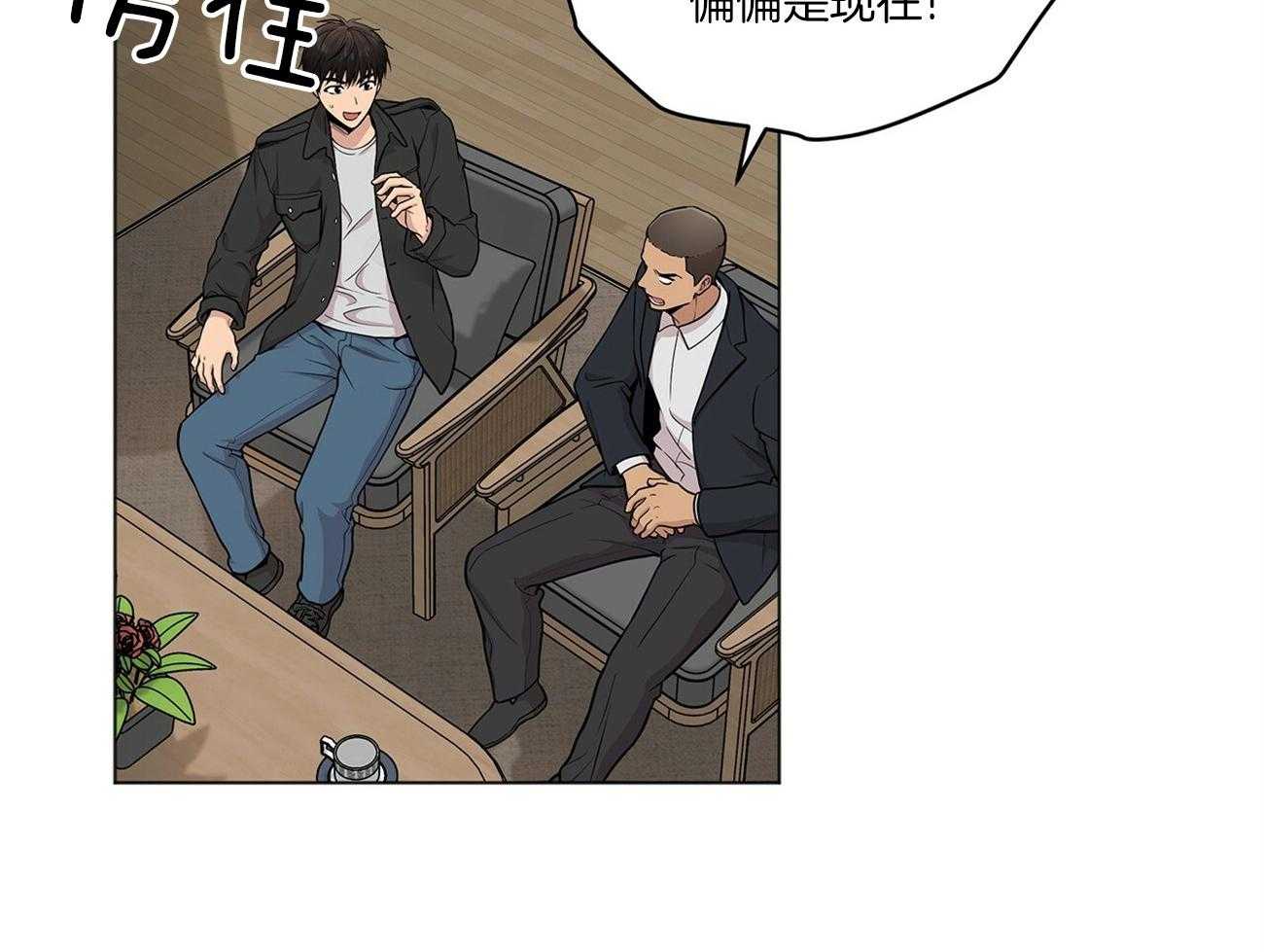 第85话_眼熟11