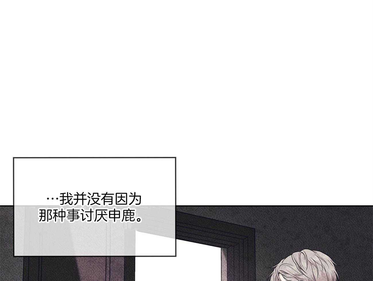 第85话_眼熟12