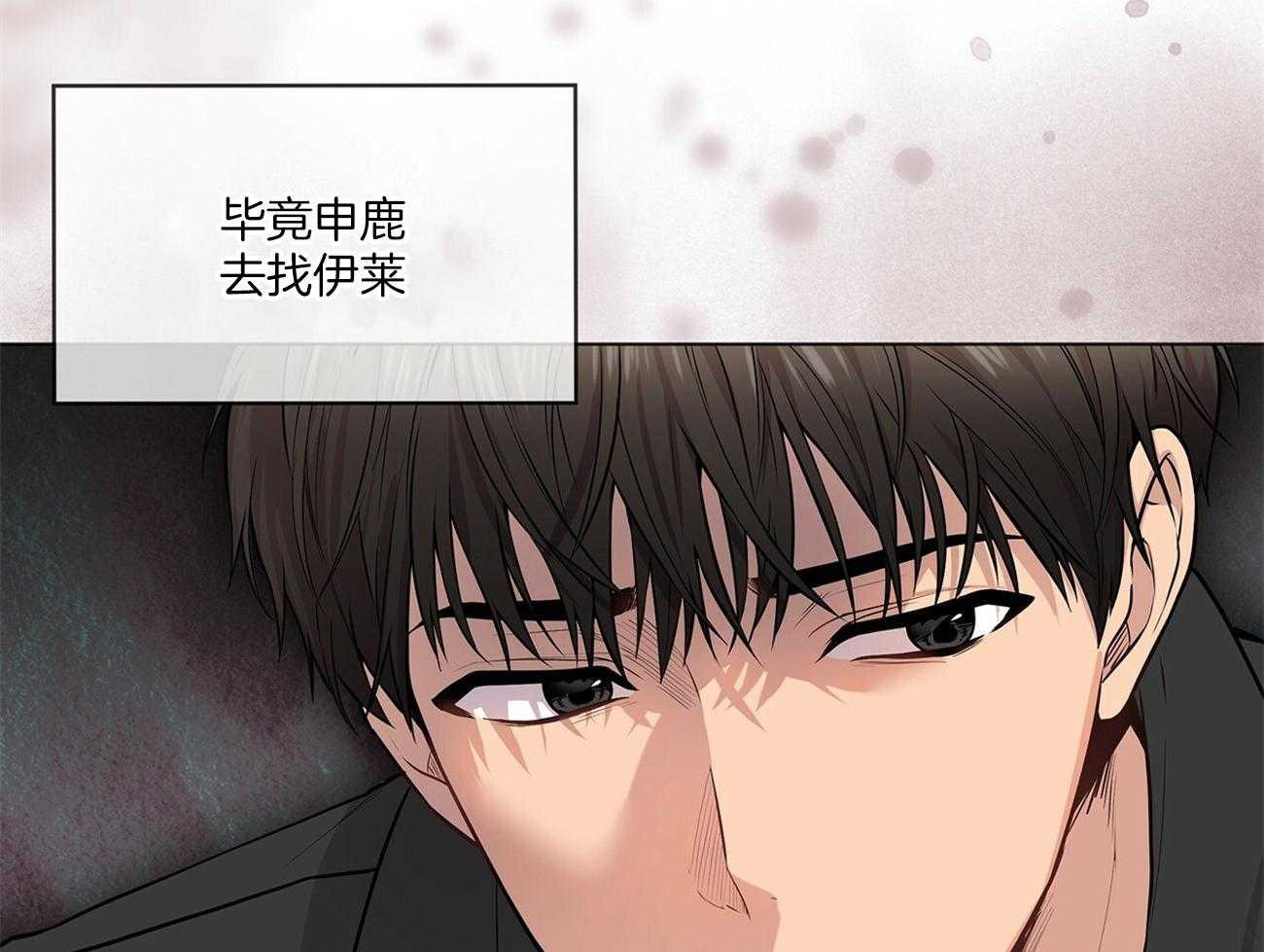 第85话_眼熟15