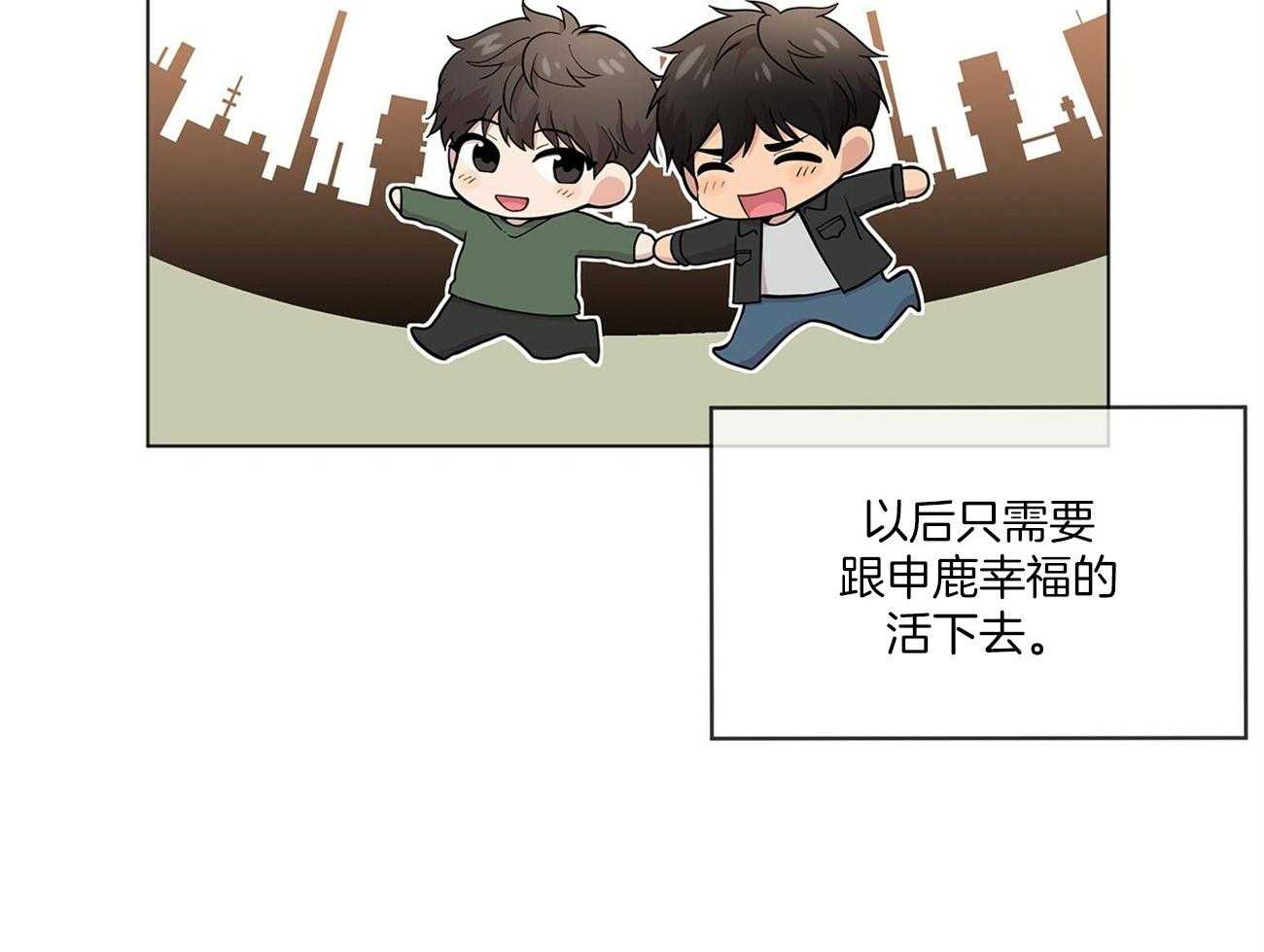 第85话_眼熟18
