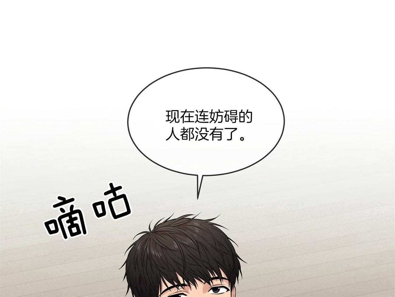 第85话_眼熟19