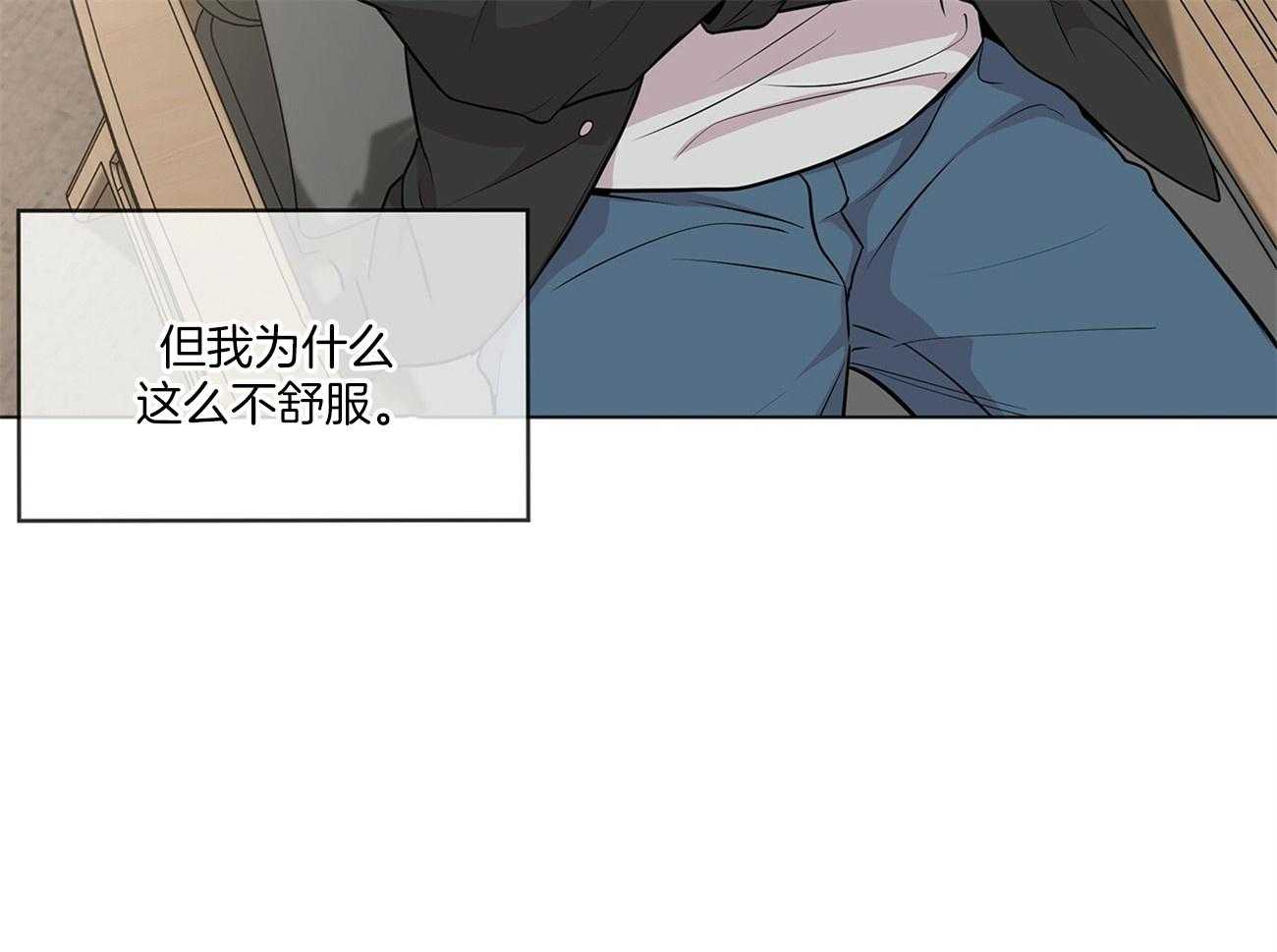 第85话_眼熟21