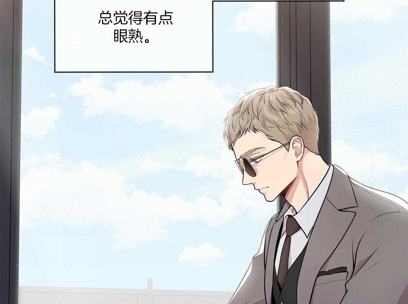 第85话_眼熟24