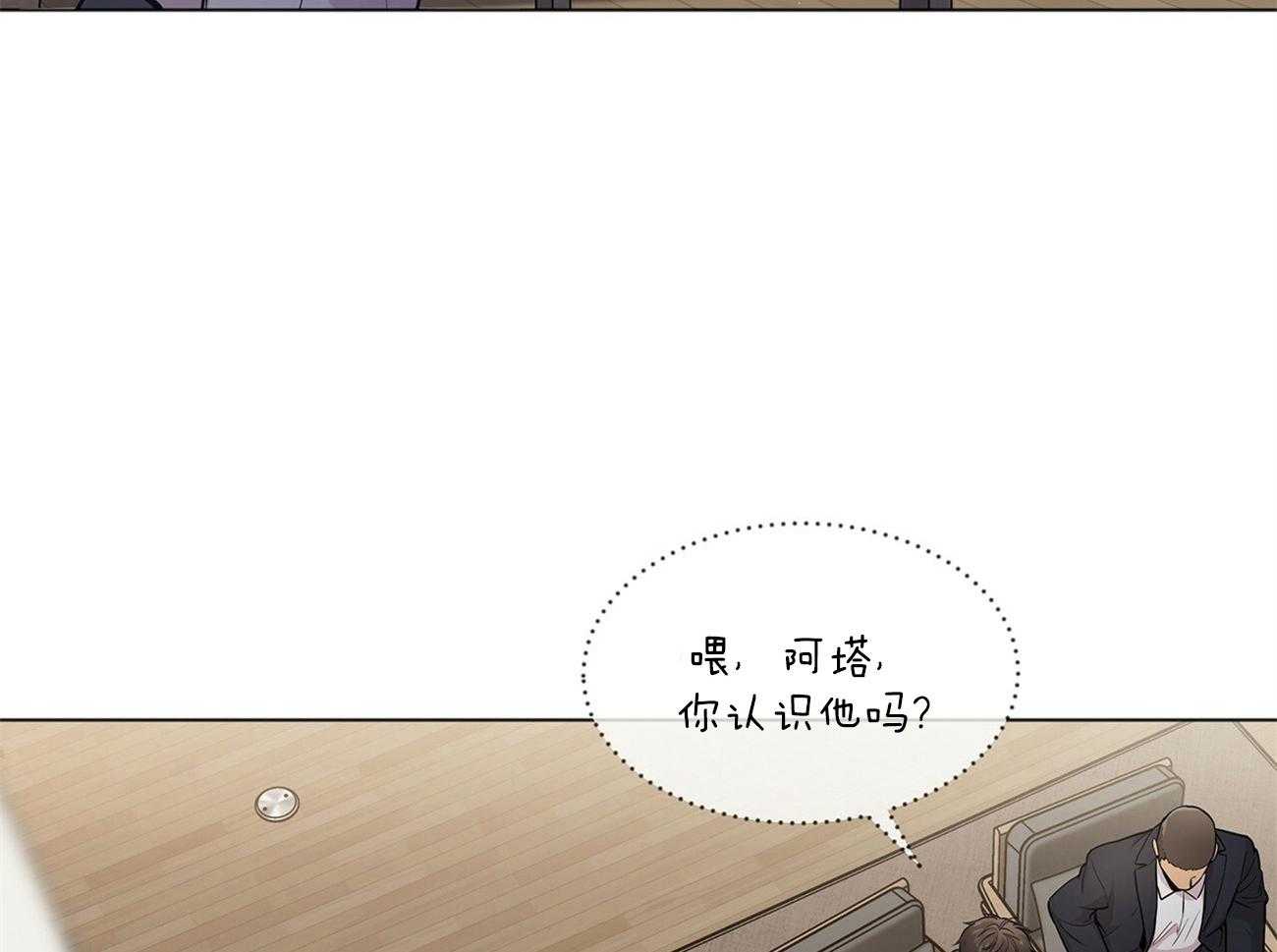 第85话_眼熟26