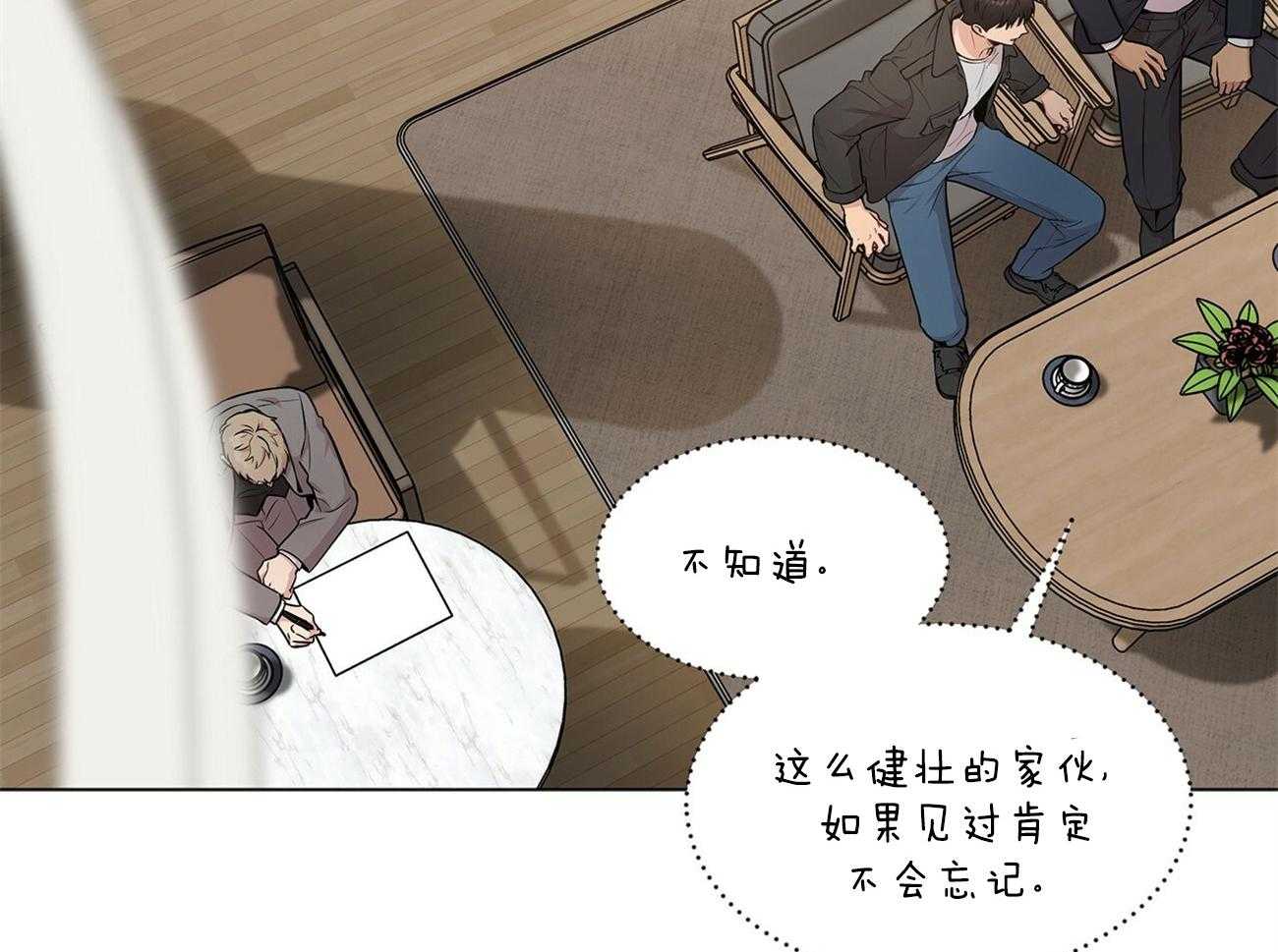 第85话_眼熟27