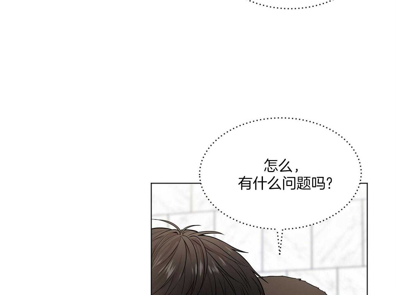 第85话_眼熟28