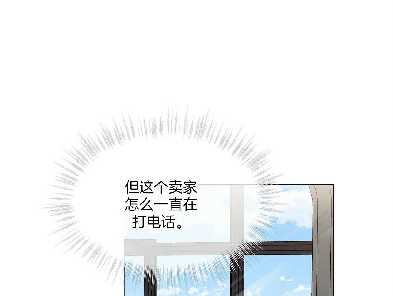 第85话_眼熟3