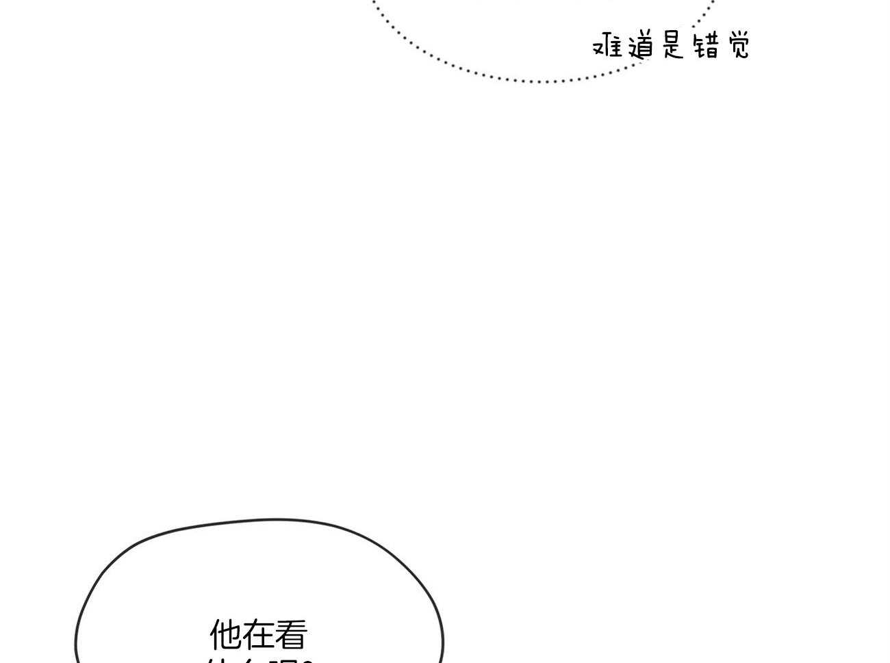 第85话_眼熟30