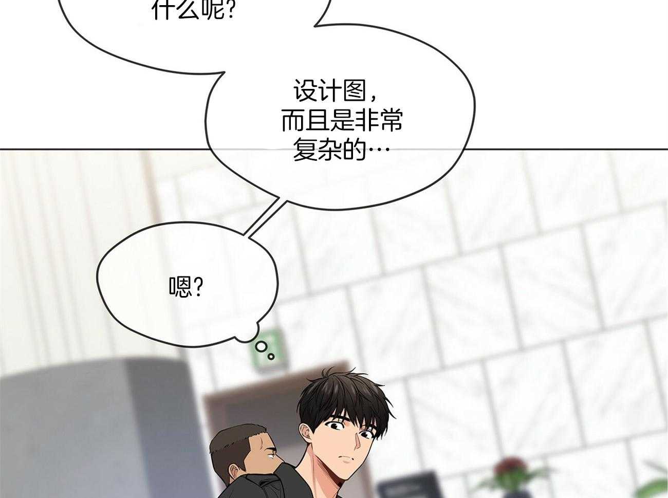 第85话_眼熟31