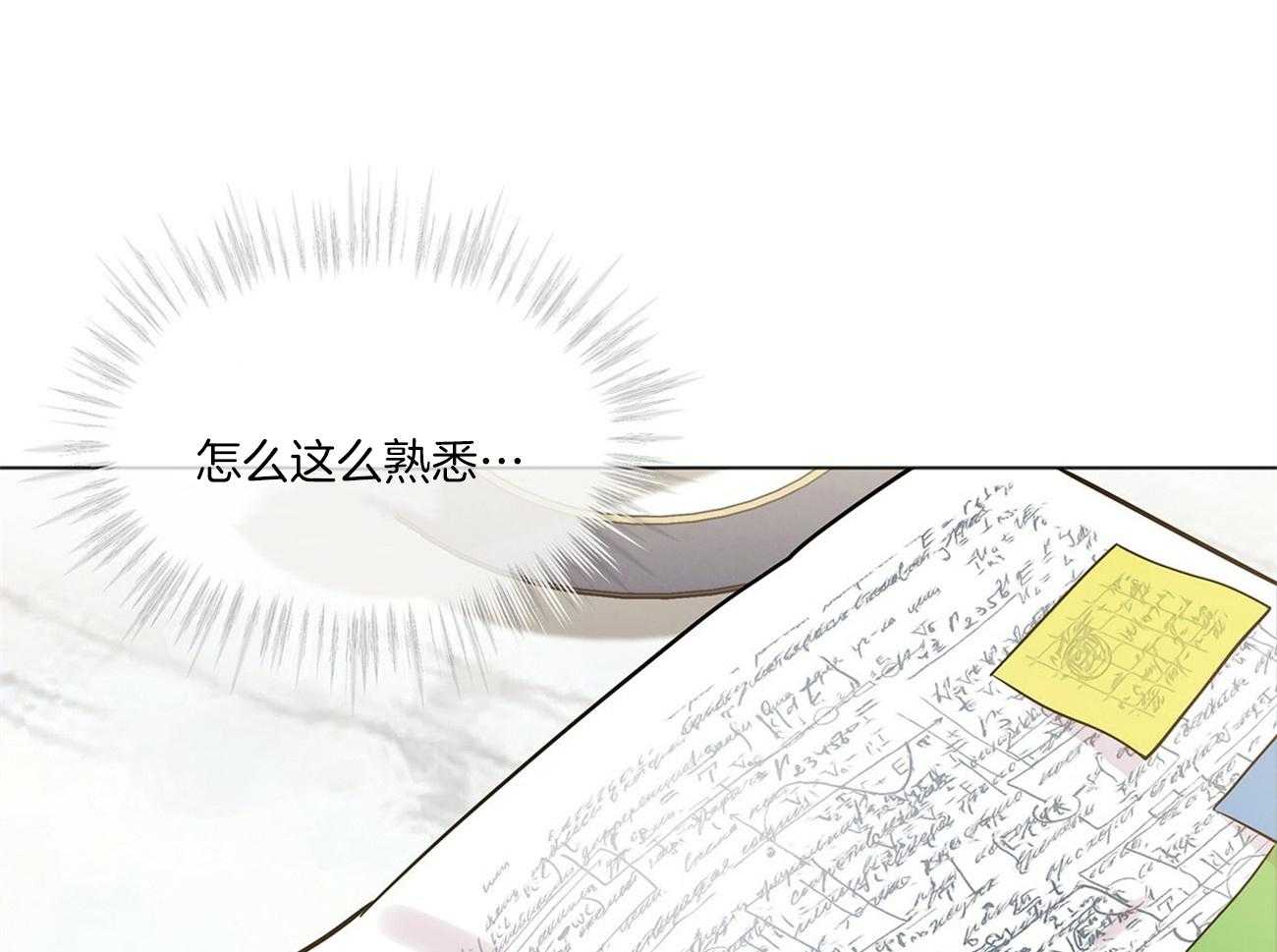 第85话_眼熟33