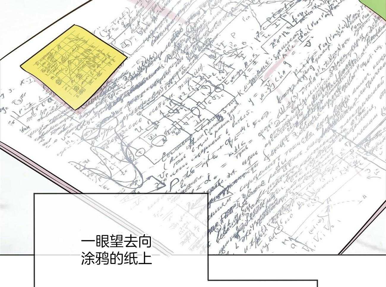 第85话_眼熟34
