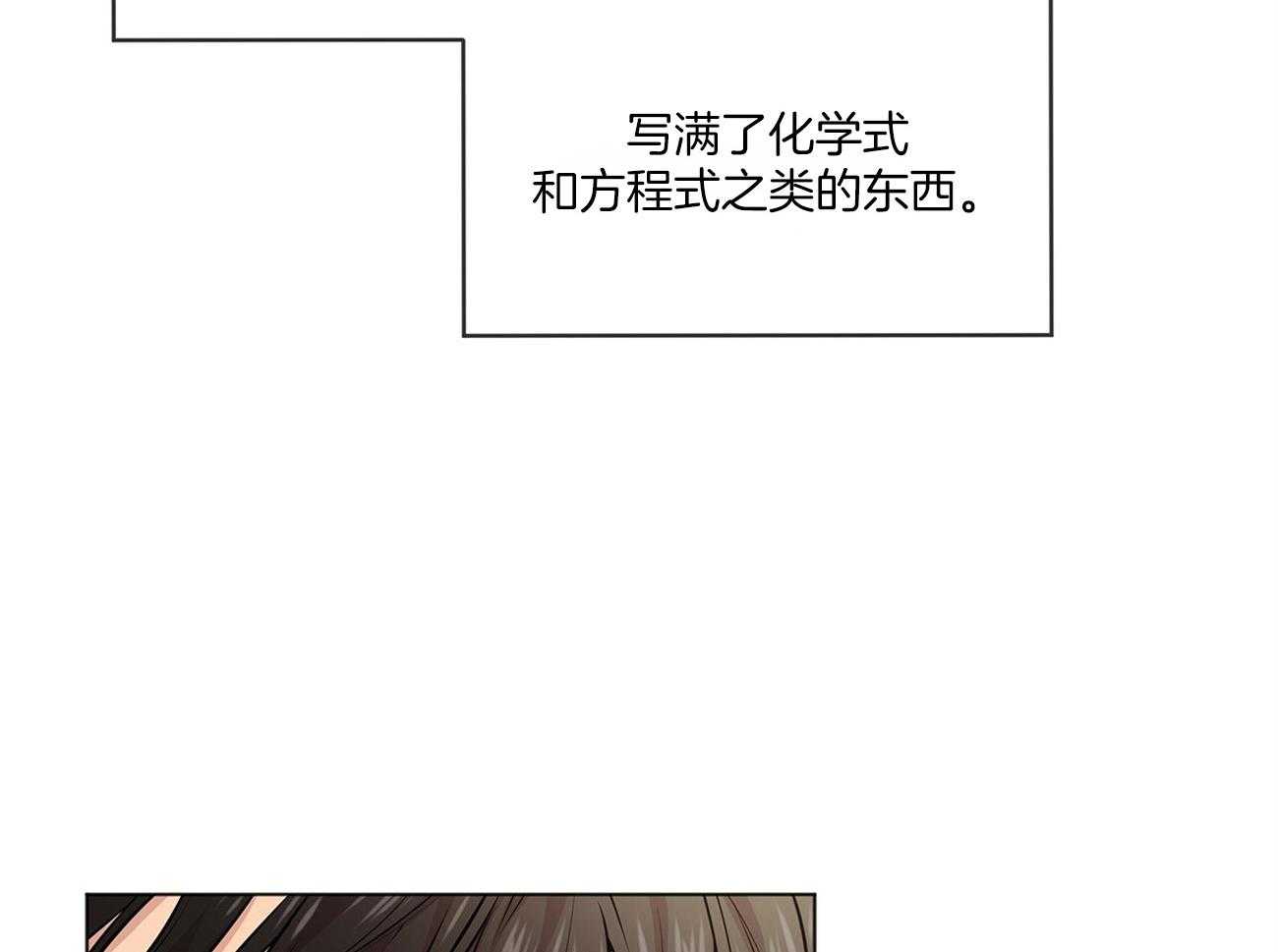 第85话_眼熟35