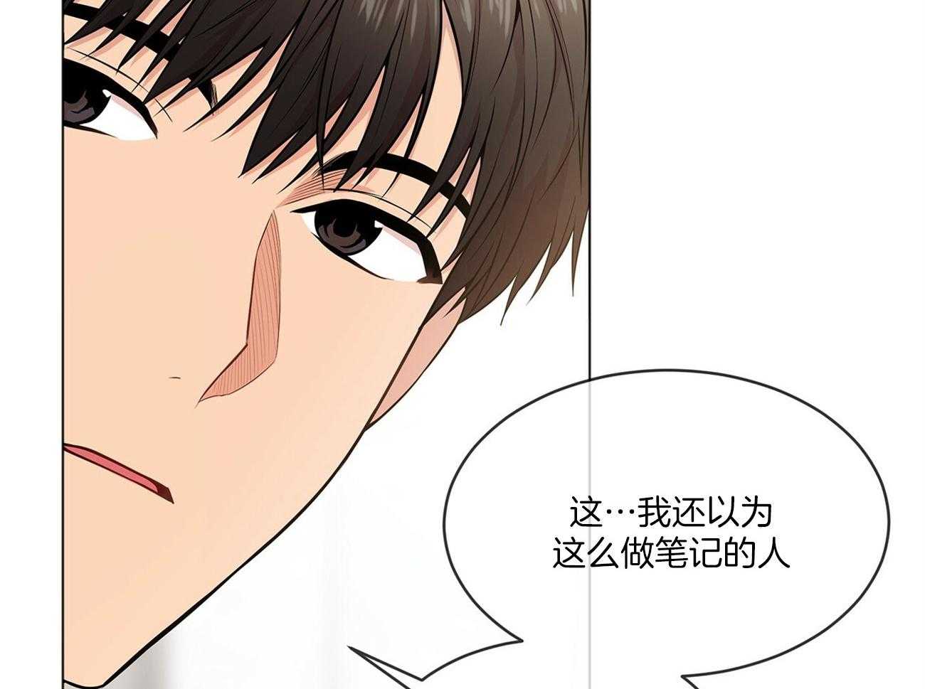 第85话_眼熟36